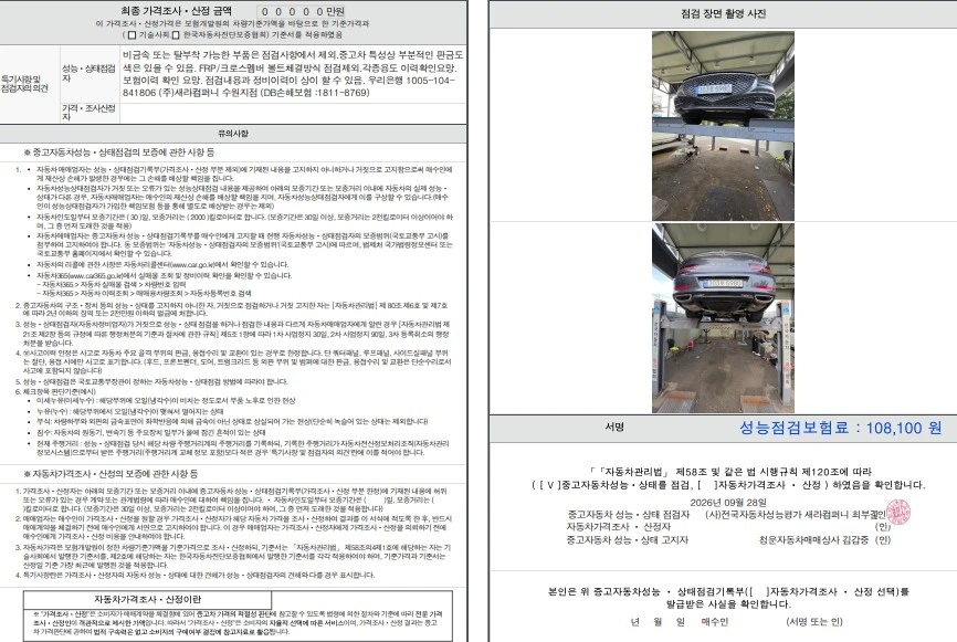 K-973.webp editor_20261001175401_150410.webp