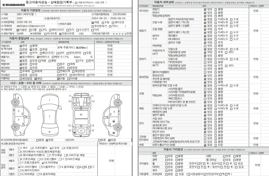 K-972.webp editor_20261001175401_964234.webp